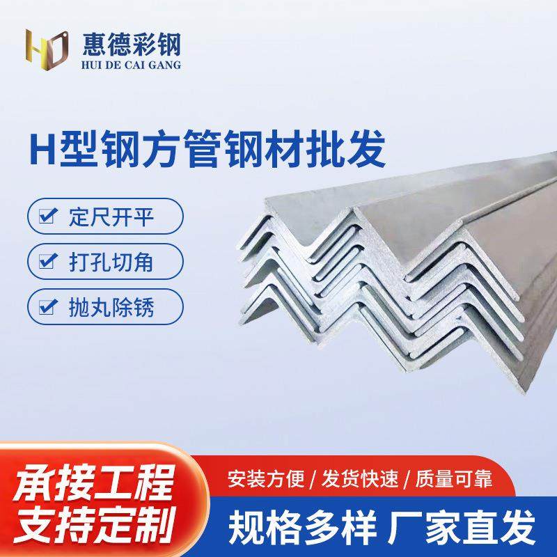 南通钢材方管、H钢、圆管、槽钢镀锌板角铁钢板规格齐全,金属材料及制品,槽钢,淘宝优惠券,粉丝福利购,淘宝优惠卷