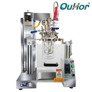 真空反应成套系统 2S真空反应釜节能密封不锈钢 上海AIR