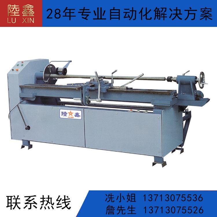 圆刀分条机LX-221-A