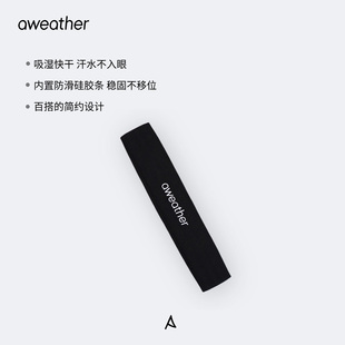 aweather运动发带速干吸汗止汗头巾