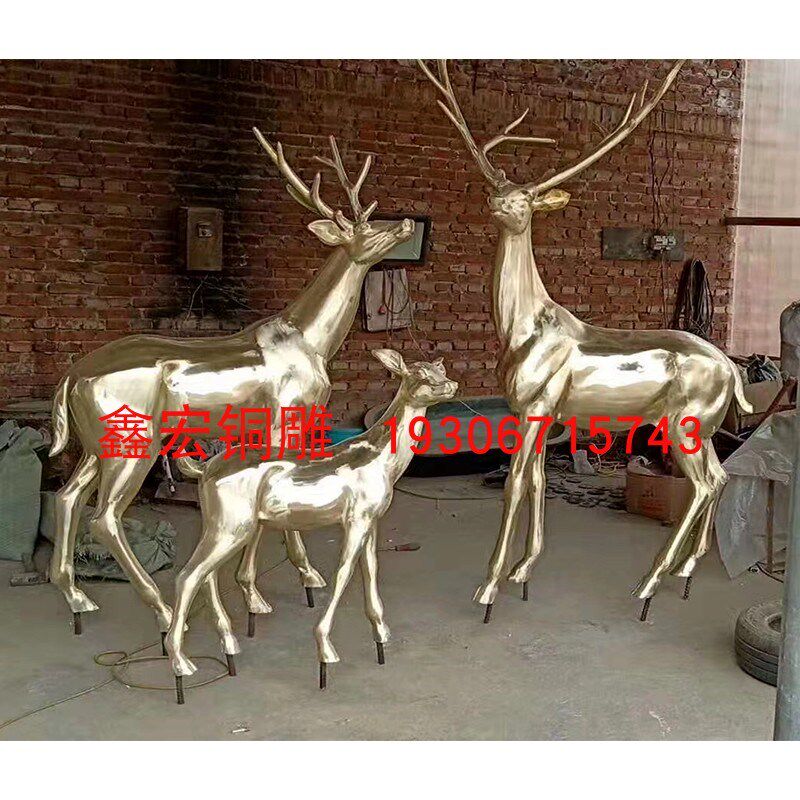 大型纯铜鹿雕塑庭院广场简约落地金属动物摆件铸铜景区仿铜梅花鹿