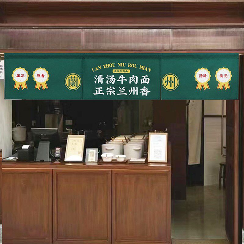 餐厅布帘定制商用挂布隔断短帘日式面馆拉面门帘装饰布帘免打孔