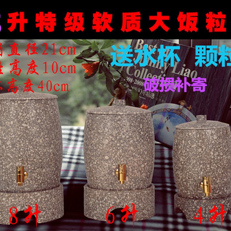 特级麦饭石水桶天然原石费紫砂家用水缸净水器储水罐 饮水机包邮