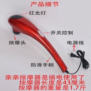 海豚按摩器颈椎仪腰部背部手持式肩颈全身多功能敲打锤电动振动棒