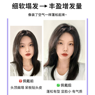假发女片头顶蓬松增发量增多神器真发高颅顶垫发片两侧补发假发片