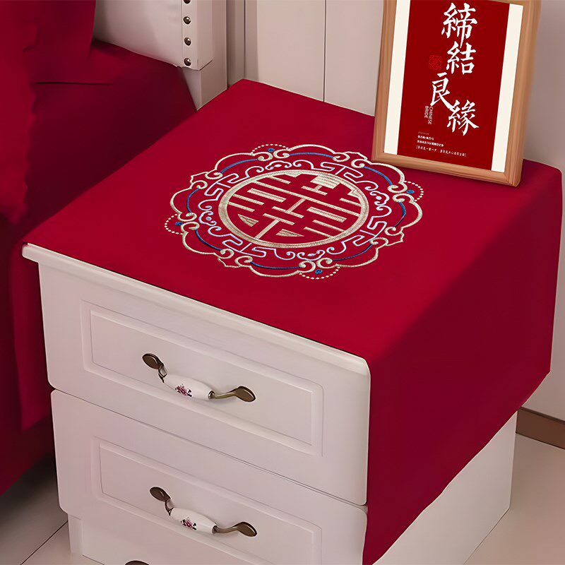 床头柜盖布结婚房装饰红色喜高级感保护垫防脏喜庆轻奢风桌布套罩,节庆用品/礼品,婚房装扮用品,淘宝优惠券,粉丝福利购,淘宝优惠卷