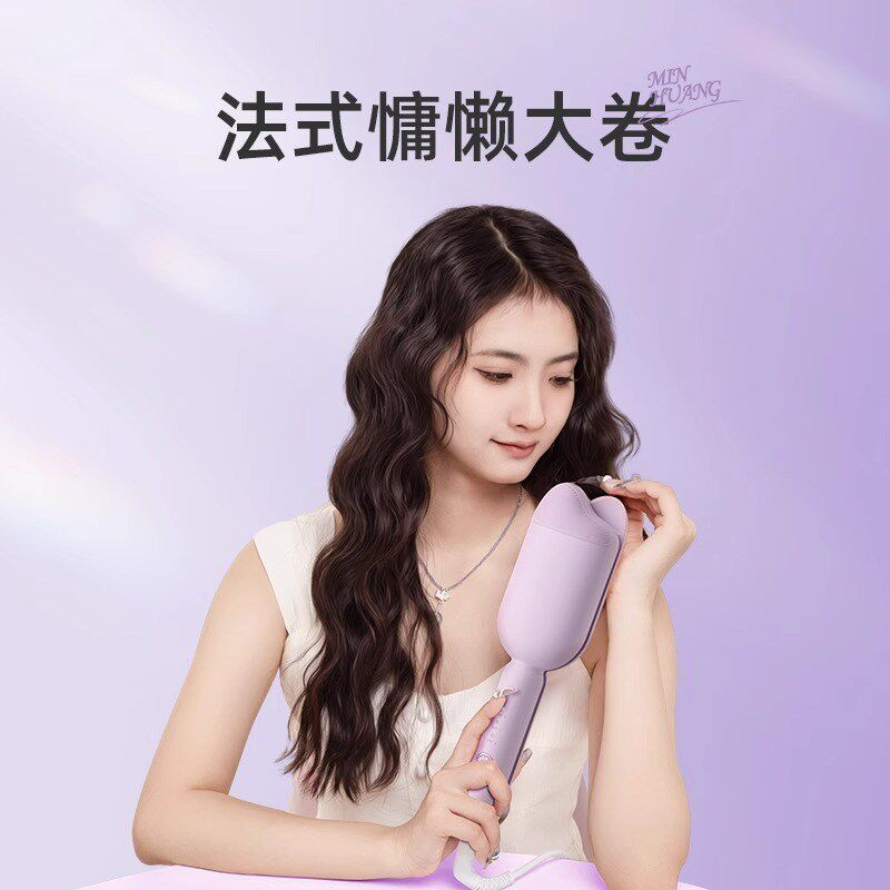 敏煌蛋卷头猫爪卷发棒36mm大卷大波浪水波纹蛋糕烫发神器中长发