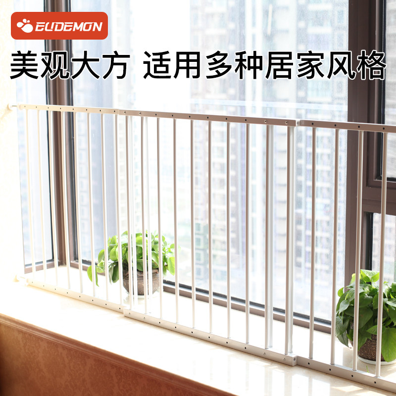 窗户防护栏免打孔伸缩围栏婴儿阳台加高栏杆飘窗挡板儿童安全护栏