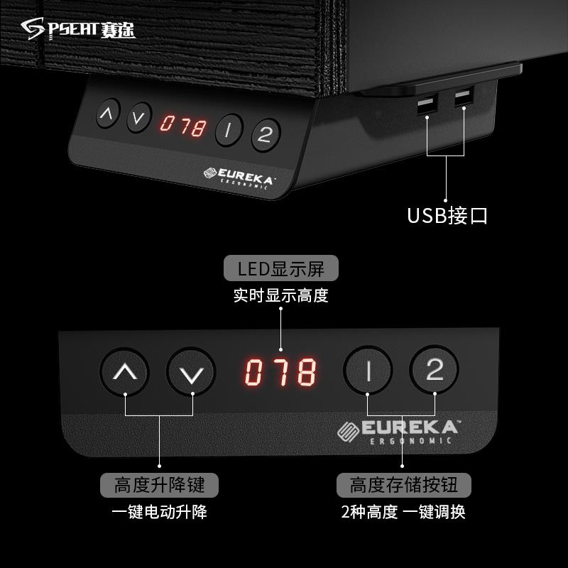 赛途电竞电脑桌双电机电动升降桌台式桌子轻奢抽屉书桌游戏电脑桌