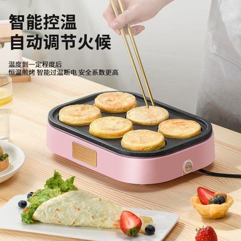 煎蛋器商用煎饼锅家用电全自动电锅煎饼模具鸡蛋汉堡机不粘平底