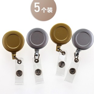 (5个装)伸缩扣胸卡挂绳工牌套吊绳证件胸卡套挂绳医生胸牌厂牌夹