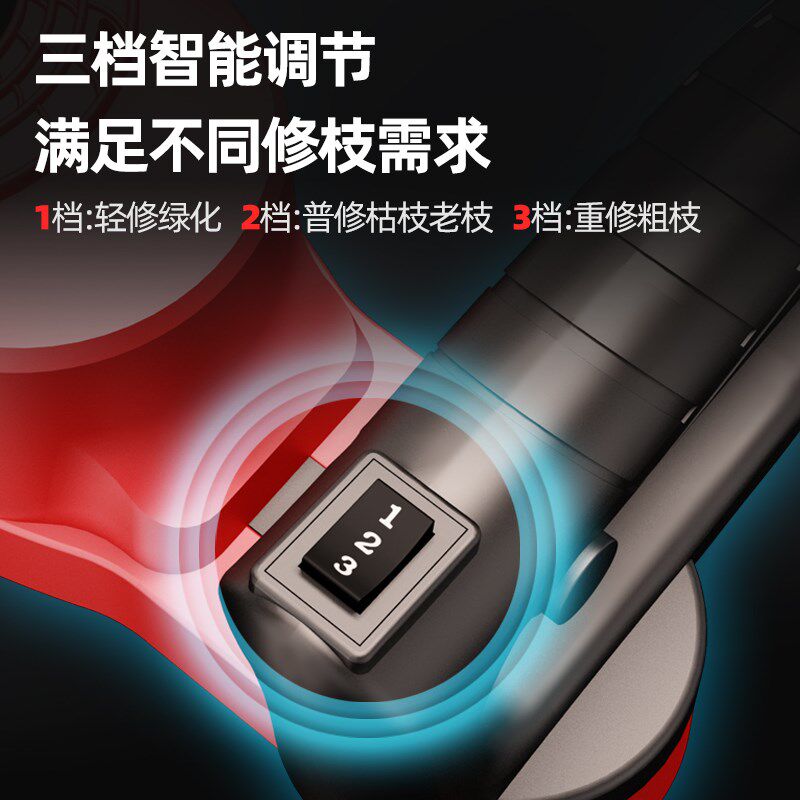 25款电动重修王绿篱机锂电茶叶茶树修剪机专业园林绿化粗枝修枝剪