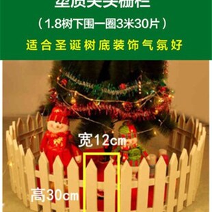 春节年货桃花树堆头白色pvc塑料围栏新年礼品堆木桩栅栏节日装饰