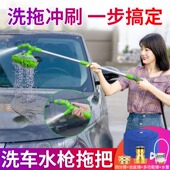 通水洗车拖把接水管不伤车专用可伸缩高级新款 刷子汽车用擦车神器