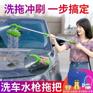 通水洗车拖把接水管不伤车专用可伸缩高级新款刷子汽车用擦车神器