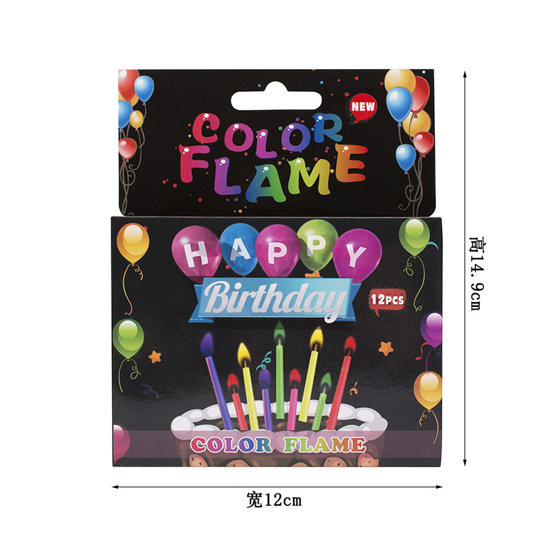 七彩火焰蜡烛特别走心生日礼物男的送女生朋友闺蜜孩子实用仪式感
