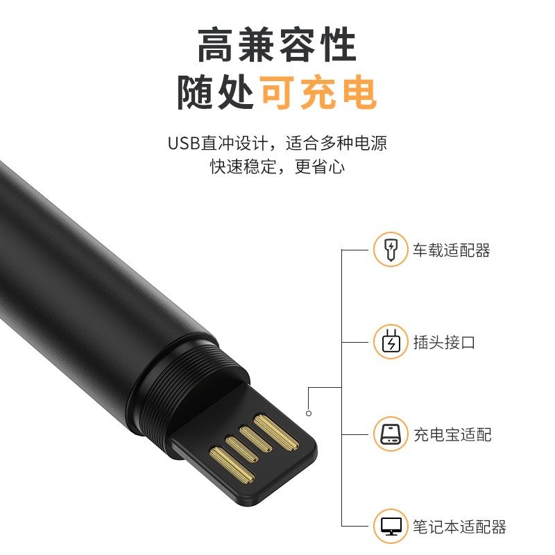 沙盘售楼部处激光笔usb充电教练绿光青光手电射灯笔红外线笔刻字,文具电教/文化用品/商务用品,激光笔,淘宝优惠券,粉丝福利购,淘宝优惠卷