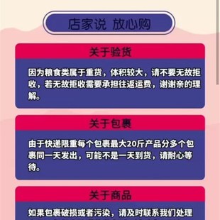 20斤装农家精品枫豆麻豌豆麻豆鸽粮赛飞信鸽粮食鸟食配料包邮