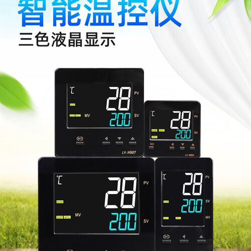 高精度数显温控仪电子PID温控表三色LCD液晶控温器短壳温度控制器