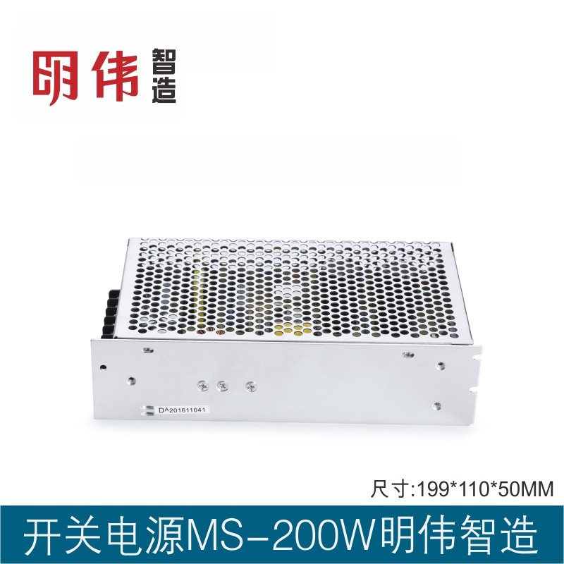 MS-200-5 5V40A单组输出明伟工控直流开关电源显示屏P10彩色变压