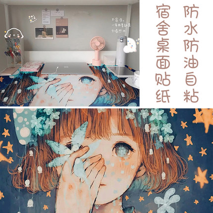 动漫桌贴防水自粘可爱儿童学生书桌定制寝室翻新改造电脑桌面贴纸