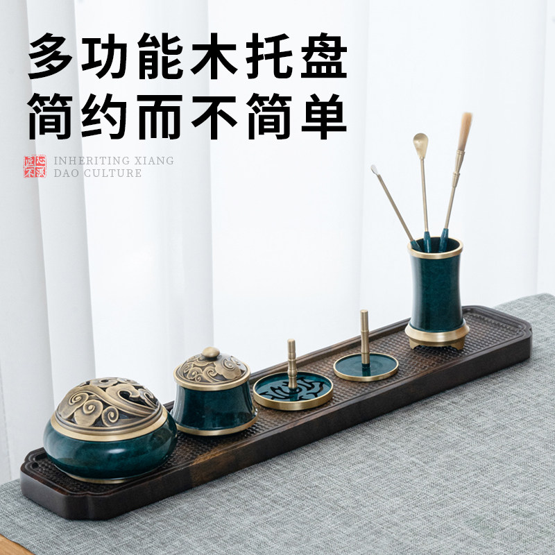 新中式黑檀木托盘家用多功能实木长方形香道收纳盘香篆工具茶点盘