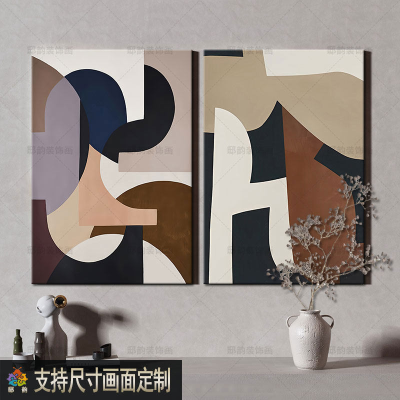 客厅抽象侘寂风装饰画宅寂风酒店民宿无框画家居软装画布挂画定制