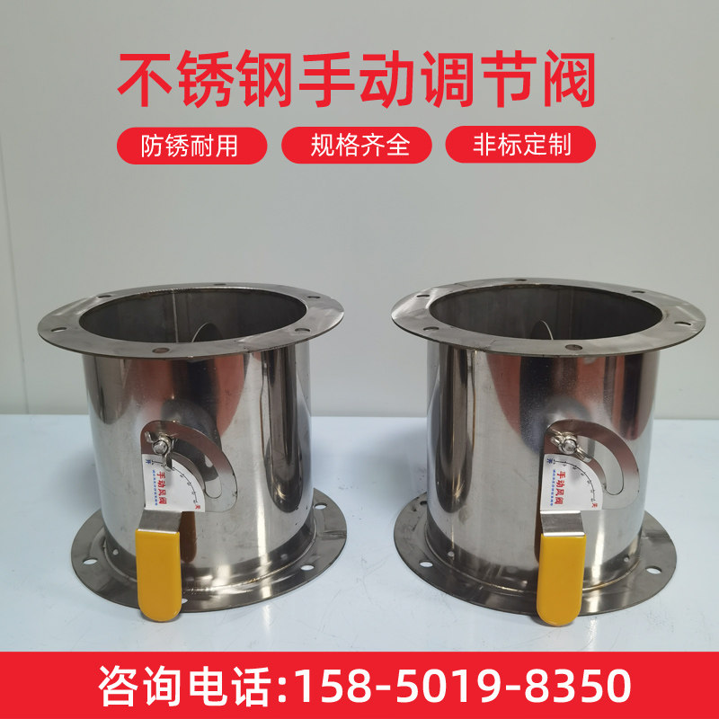 苏州304不锈钢风阀不锈钢手动阀电动阀气动阀不锈钢蝶阀源头厂家