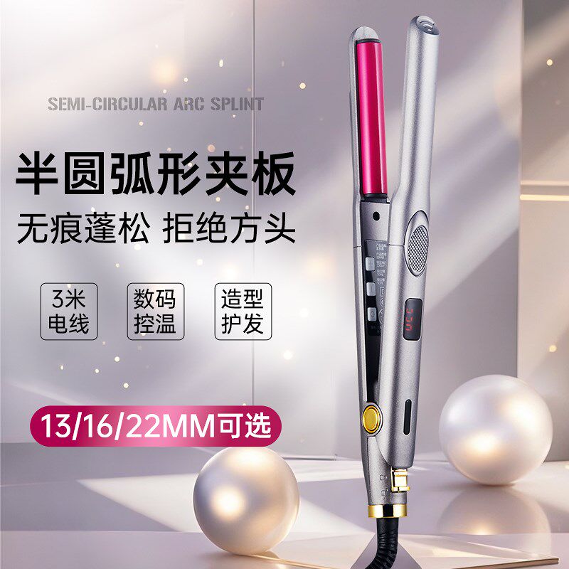 弧形夹板高颅顶化妆师美发理发店专用半圆短发内扣垫发根蓬松神器