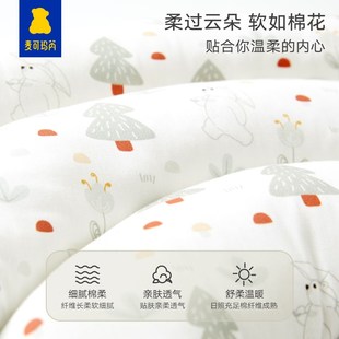 儿童枕头安抚自主入睡婴儿抱枕睡觉安抚宝宝躺睡哄娃抱枕哄睡神器