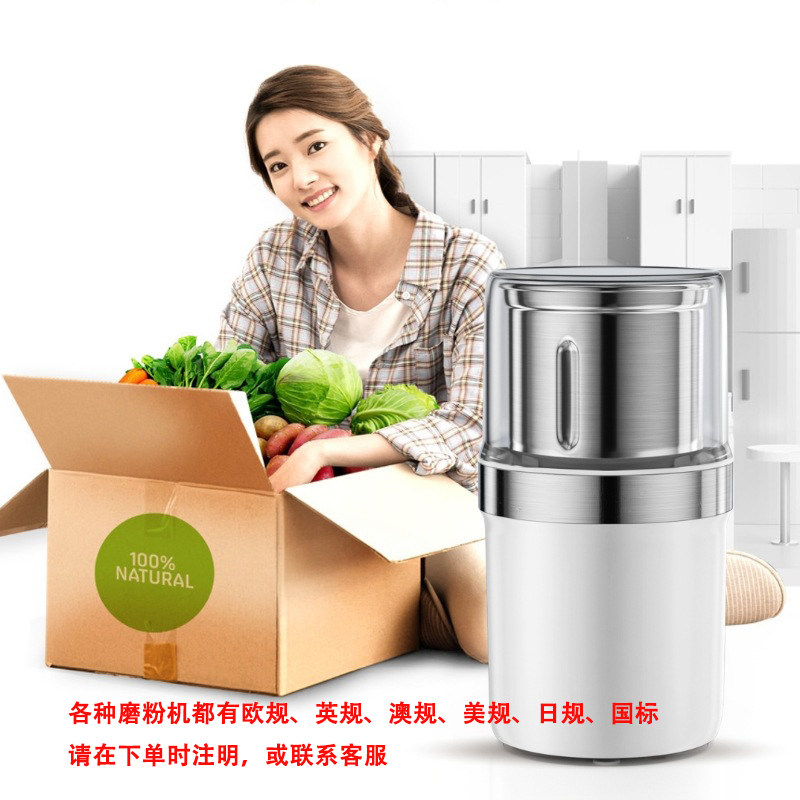 新款干湿磨粉机可拆洗研磨机 110V220V咖啡磨粉机 五谷杂粮磨豆机,厨房电器,磨粉机/药材研磨机,淘宝优惠券,粉丝福利购,淘宝优惠卷