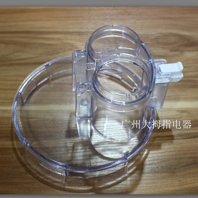 juis JS-601 603大盖电动商用柠檬切片机配件 N6蒜蓉机盖SHANON