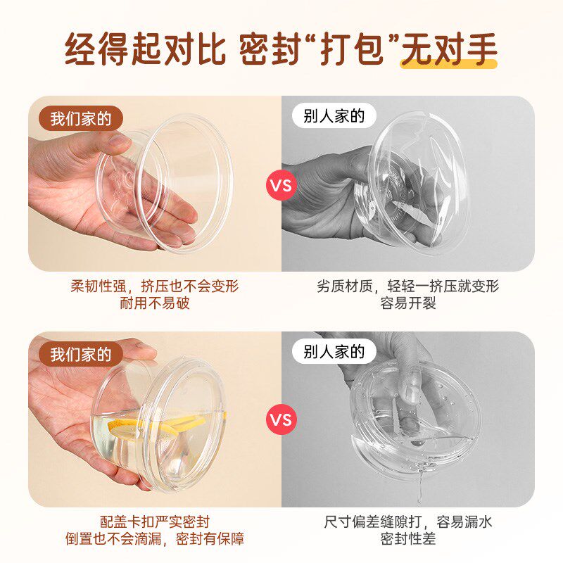一次性冰粉专用碗冰汤圆芋圆水果捞盒子烧仙草杯子打包盒商用摆摊
