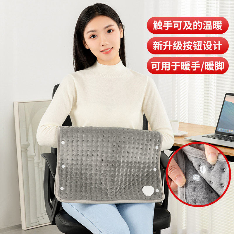 加热坐垫办公室冬天小电热毯盖腿暖背暖腰暖屁暖身毯护膝保暖坐垫