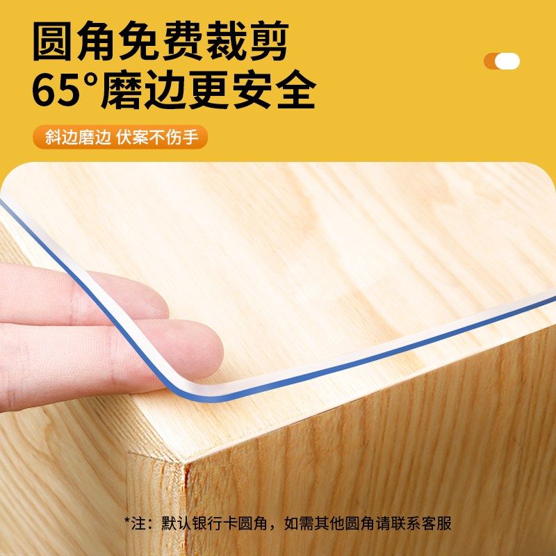 透明软玻璃桌布防水防油免洗PVC餐桌垫茶几垫桌面保护垫水晶板,居家布艺,桌布,淘宝优惠券,粉丝福利购,淘宝优惠卷