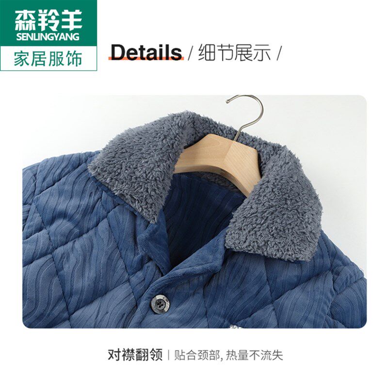 上衣爸爸男士珊瑚绒夹棉睡衣冬季加厚加绒单件冬天上装外套家居服