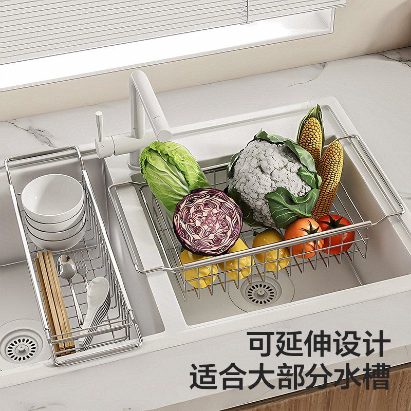 不锈钢水槽伸缩沥水架洗碗架洗碗池碗碟收纳架洗菜盆沥水篮置物架