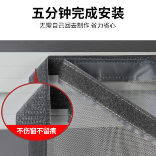磁吸全磁条家用中开窗户沙窗网磁性窗纱自粘式 定制防蚊纱窗网自装