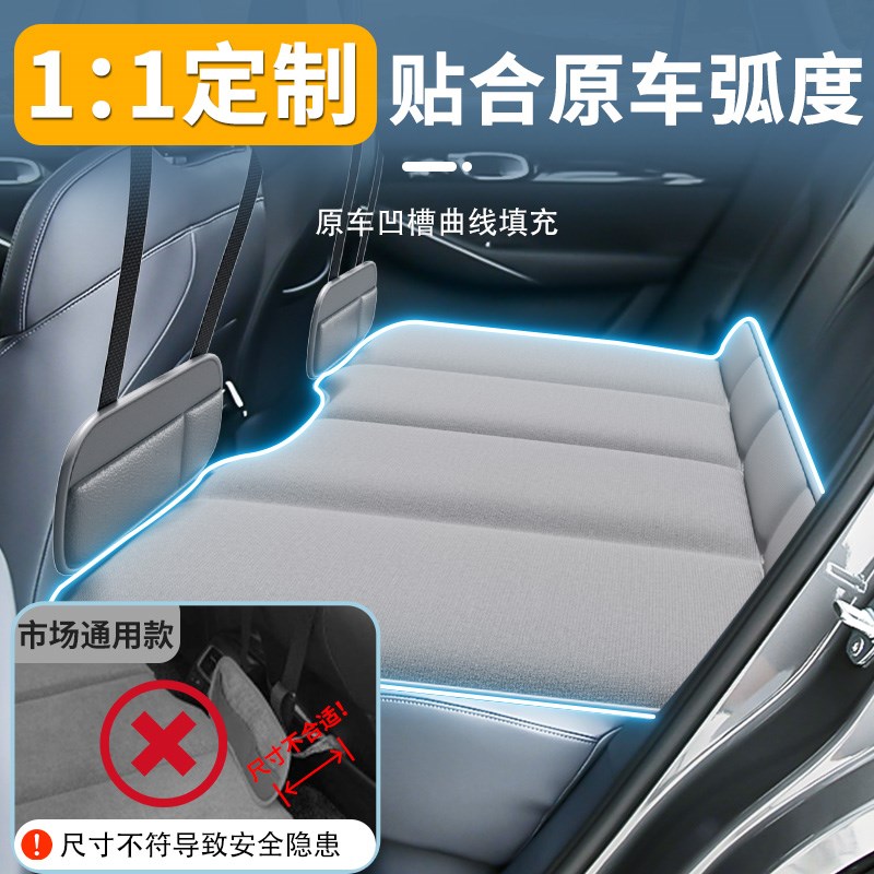 吉利银河E5专用后排后座睡垫折叠充气床汽车车载床垫车上睡觉神器