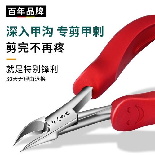 十八子作甲沟专用指甲剪刀鹰嘴钳修脚趾甲尖嘴炎工具单个套装灰厚