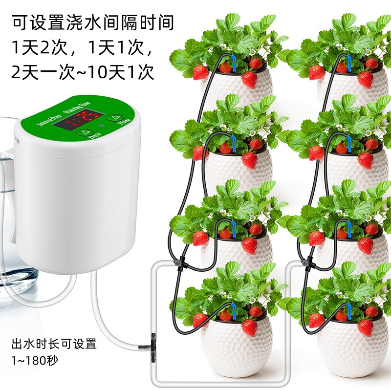 懒人种菜养花定时定量自动浇花器阳台盆栽绿植小型家用智能灌溉器