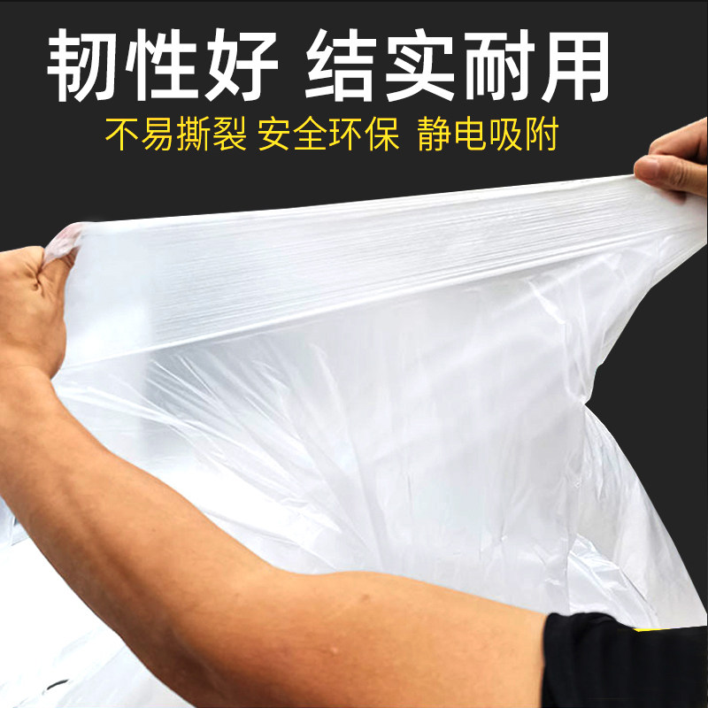 汽车喷漆遮蔽膜全车喷涂油漆修补家居装修静电吸附遮盖防尘保护膜