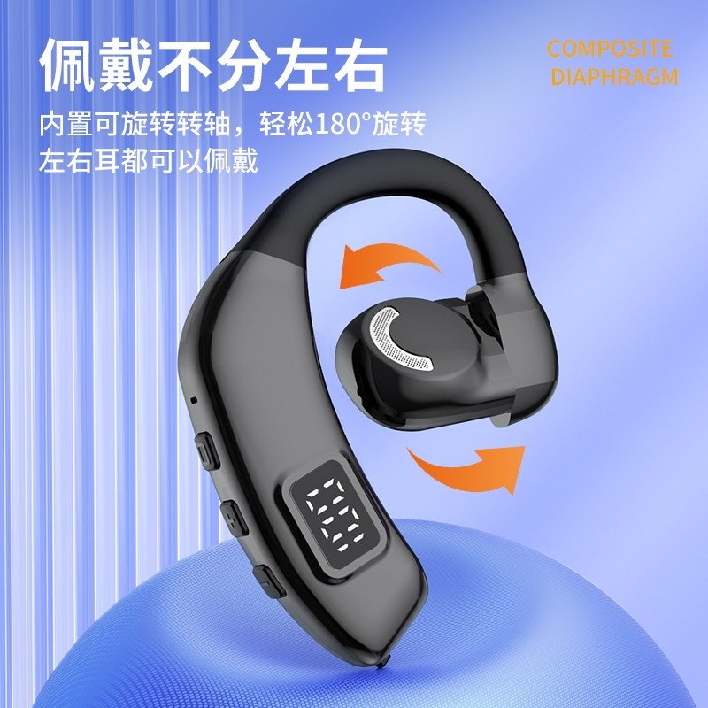 2024新款开放式蓝牙耳机气传导超长续航单耳车载开车专用左右佩戴