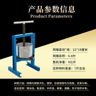 家用手动压榨机小型压猪油渣机脂渣饼压油机菜馅挤水器蜂蜜压蜜机