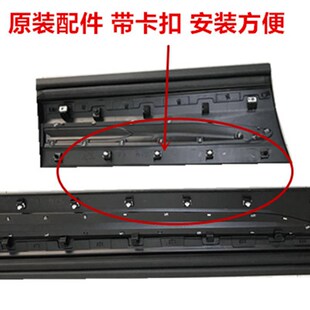 防撞条带电镀亮条红色装 20款 饰板 19款 适用长安CS75车门护板18款