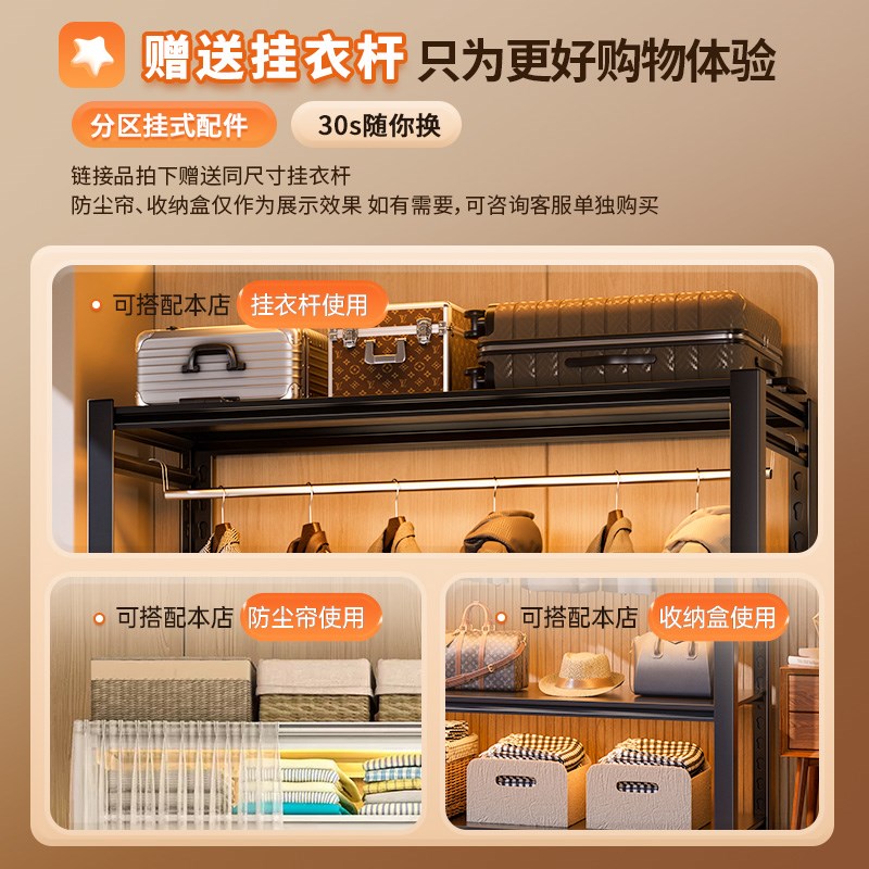 福凯祥货架衣柜简易开放式角钢挂衣架卧室家用组装落地铁艺置物架