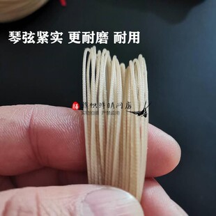 虎丘牌蚕丝弦线二胡弦千斤线皮弦老弦中弦子弦古琴弦手工保真包邮