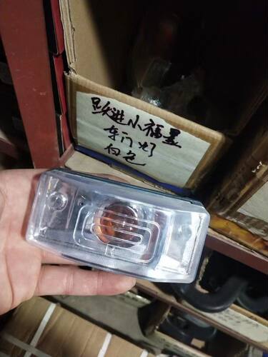 上汽跃进小福星配件S70车门小灯门边灯国五新款S50Q侧转向灯包邮