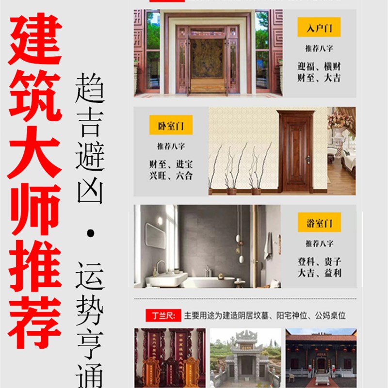 卷尺正宗4608鲁班尺卷尺高精度加厚防锈防摔多功能阴阳卷尺子图片