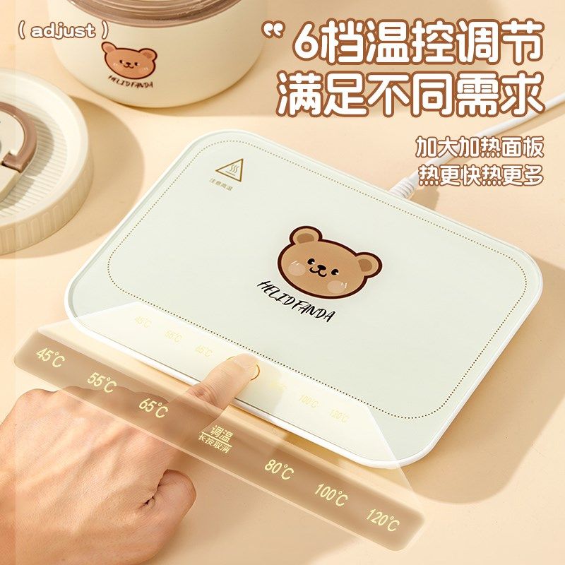 恒温加热杯垫家用暖热菜板保温热牛奶粉饭盒神器多功能智能可调温